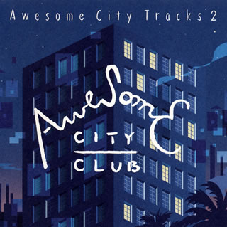 【国内盤CD】【新品】Awesome City Club ／ Awesome City Tracks 2