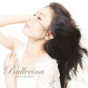 【国内盤CD】川上さとみ ／ Ballerina