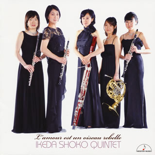 美しき(音も容姿も)木管五重奏団の誕生。優れた音楽家たちが自由に遊んでいるのに完成度抜群。おそらく一番ハードボイルドな「セレナーデ」がもっとも美しく聴きごたえあり。一部にライヴ音源もあるらしいが実にていねいな録音で、どれも一人一人の陰影の表現が見事に収録されている。中低域の表現に脱帽。(榎)【品番】　MM-3058【JAN】　4944099305836【発売日】　2015年09月25日【収録内容】(1)カルメン組曲(ビゼー/D.ワルター編)(2)木管五重奏のための3つの小品(イベール)(3)フルート，オーボエ，クラリネット，ファゴットのための四重奏曲(フランセ)(4)小組曲(ドビュッシー/神田寛明編)(5)セレナーデ(ジョリヴェ)(6)ノヴェレッテ(プーランク/ジェフリー・エマーソン編)【関連キーワード】池田昭子クインテット|イケダ・ショウコ・クインテット|コイハ・ノノ・トリ|カルメン・クミキョク|モッカン・ゴジュウソウノタメノ・ミッツノ・ショウヒン|フルート・オーボエ・クラリネット・バスーンノタメノ・シジュウソウキョク|ショウクミキョク|セレナーデ|ノヴェレッテ