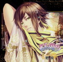 【国内盤CD】【新品】「KLAP!!~Kind Love And Punish~」キャラクターCD vol.5 播磨奏 / 播磨奏(CV:岡本信彦)