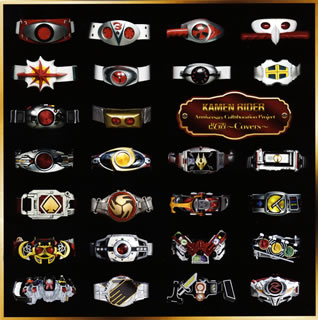 【国内盤CD】【新品】RIDER CHIPS ／ KAMEN RIDER Anniversary Collaboration Project 改造～Covers～[2枚組]