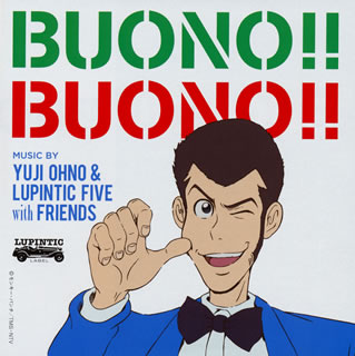 【国内盤CD】Yuji Ohno&Lupintic Five with Friends ／ BUONO!! BUONO!!