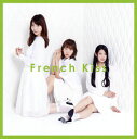 【国内盤CD】French Kiss ／ French Kiss [CD+DVD][2枚組]