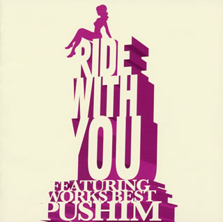 【国内盤CD】PUSHIM ／ RIDE WITH YOU〜FEATURING WORKS BEST〜