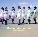 【国内盤CD】Wake Up，Girls ／ Beyond the Bottom CD DVD 2枚組