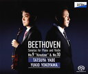 【国内盤CD】【新品】ベートーヴェン:ヴァイオリン・ソナタ第9番「クロイツェル」&第10番 矢部達哉(VN) 横山幸雄(P)