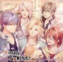 【国内盤CD】【新品】「ゆのはなSpRING!」ドラマCD~秋に咲く泡沫の桜~