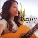 【国内盤CD】【新品】ケイシー / アンジュ