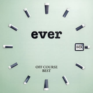 【国内盤CD】【新品】オフコース ／ OFF COURSE BEST ever