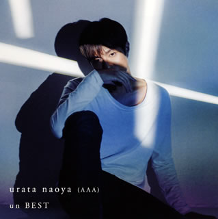 【国内盤CD】urata naoya(AAA) ／ un BEST [CD+DVD][2枚組]