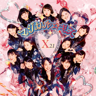 【国内盤CD】【新品】X21 ／ マジカル☆キス [CD+DVD][2枚組]