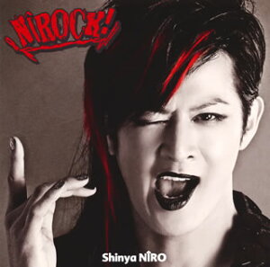 【国内盤CD】新納慎也 ／ NIROCK!