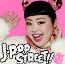 【国内盤CD】【新品】J-POP STREET!! 桃MIX MIXED BY DJ WILDPARTY