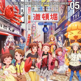 【国内盤CD】「アイドルマスター ミリオンライブ!」THE IDOLM@STER LIVE THE@TER DREAMERS 05