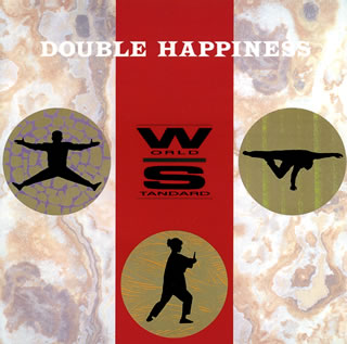 【国内盤CD】【新品】ワールドスタンダード ／ ダブル・ハピネス