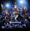 ڹCD֥֥ۡ롼ե󥿥סΥߥ-GRANBLUE FANTASY-