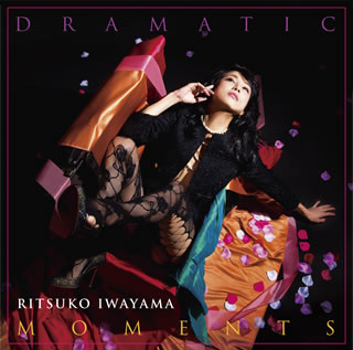 【国内盤CD】岩山立子 ／ DRAMATIC MOMENTS