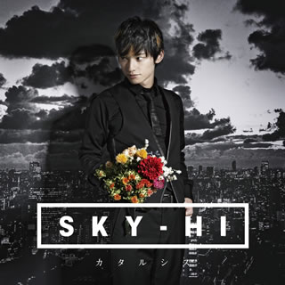 【国内盤CD】SKY-HI ／ カタルシス