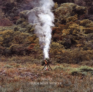 【国内盤CD】【新品】HIGH BONE MUSCLE ／ beacon
