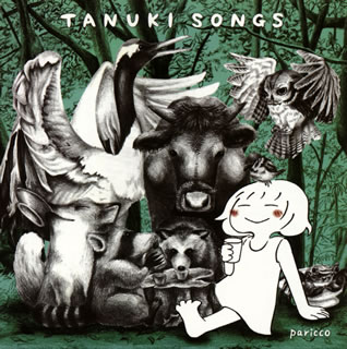 ڹCDparicco  TANUKI SONGS