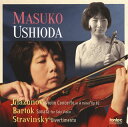 国際的に活躍した潮田益子(1942〜2013)の、順に17、42、70歳時の録音。すでに完成の域ながら生真面目なグラズノフ、緊迫感に満ちたバルトーク、寛いだ雰囲気を聴かせるストラヴィンスキー。彼女が戦後日本のヴァイオリン界の歩みを体現した存在であったことをあらためて確認できる。(友)【品番】　FOCD-9697【JAN】　4988065096977【発売日】　2015年12月09日【収録内容】(1)ヴァイオリン協奏曲イ短調op.82(グラズノフ)(2)無伴奏ヴァイオリン・ソナタ(バルトーク)(3)ディヴェルティメント(ストラヴィンスキー/ストラヴィンスキー，ドゥシュキン編)【関連キーワード】潮田益子|ウシオダ・マスコ|グラズノフ・ヴァイオリン・キョウソウキョク|バルトーク・ムバンソウ・ヴァイオリン・ソナタ|ストラヴィンスキー・ディヴェルティメント|ヴァイオリン・キョウソウキョク・イタンチョウ・OP0082|ムバンソウ・ヴァイオリン・ソナタ|ディヴェルティメント