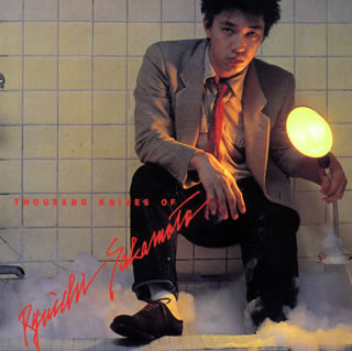 【国内盤CD】【新品】坂本龍一 ／ 千のナイフ