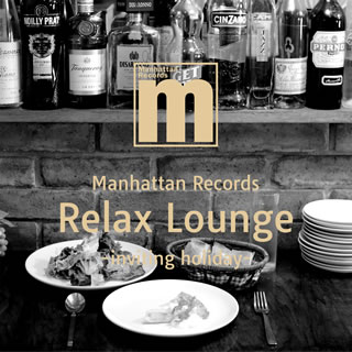 【国内盤CD】Manhattan Records Relax Lounge-inviting holiday-