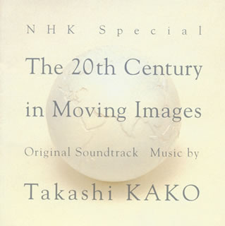 NHKスペシャル『映像の世紀』のオリジナル・サウンドトラック。番組のテーマ曲「パリは燃えているか」(3ヴァージョン)ほか13曲を収録。"戦争の世紀"といわれる20世紀をドラマティックかつ多彩なサウンドで描く。人類史上希なる激変を経験した20世紀を象徴するような作品。(介)【品番】　SICC-39001【JAN】　4547366256727【発売日】　2016年01月20日【収録内容】(1)パリは燃えているか-メインテーマ-(2)ザ・サードワールド(3)睡蓮のアトリエ(4)シネマトグラフ1(5)大いなるもの，東方より(6)機械工場(7)トルストイの手紙(8)新大陸に誘われて(9)パリは燃えているか-宇宙篇-(10)時の刻印(11)シネマトグラフ2(12)はるかなる王宮(13)パリは燃えているか-追憶篇-※[Blu-spec CD 2]【関連キーワード】加古隆|カコタカシ|NHK・スペシャル・エイゾウノ・セイキ・オリジナル・サウンドトラック|パリハ・モエテイルカ・メイン・テーマ|ザ・サード・ワールド|スイレンノ・アトリエ|シネマトグラフ・1|オオイナルモノ・トウホウヨリ|キカイ・コウジョウ|トルストイノ・テガミ|シンタイリクニ・サソワレテ|パリハ・モエテイルカ・ウチュウヘン|トキノ・コクイン|シネマトグラフ・2|ハルカナル・オウキュウ|パリハ・モエテイルカ・ツイオクヘン