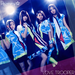 【国内盤CD】Prizmmy☆ ／ LOVE TROOPER CD DVD 2枚組