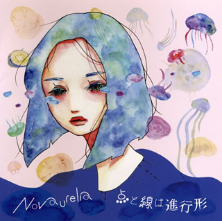 【国内盤CD】Novaurelia ／ 点と線は進行形