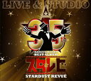 【国内盤CD】スターダスト☆レビュー ／ 35th Anniversary BEST ALBUM スタ☆レビ-LIVE STUDIO- 2枚組