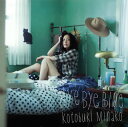 【国内盤CD】寿美菜子 ／ Bye Bye Blue [CD+DVD][2枚組][初回出荷限定盤(初回生産限定盤)]