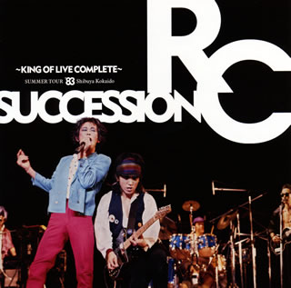 【国内盤CD】RC SUCCESSION ／ SUMMER TOUR '83 渋谷公会堂〜KING OF LIVE COMPLETE〜[2枚組]