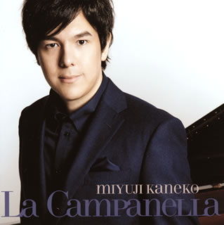 才能ある並みいる若手男性ピアニストの中でも、端正な容姿も武器に各方面で大活躍を見せる金子三勇士。ハンガリー人を母に持ち、リスト弾きとして定評がある。情熱的に歌い上げる「愛の夢第3番」が出色。きわめてスタンダードな選曲で奏者の真の実力を世に問う、挑戦的な一枚。SHM-CD仕様。(月)【品番】　UCCY-1062【JAN】　4988031137529【発売日】　2016年03月30日【収録内容】(1)きらきら星変奏曲ハ長調K.265(モーツァルト)(2)練習曲ハ短調op.10-12「革命のエチュード」(ショパン)(3)即興曲第4番嬰ハ短調op.66「幻想即興曲」(ショパン)(4)ピアノ・ソナタ第14番嬰ハ短調op.27-2「月光」(ベートーヴェン)(5)ベルガマスク組曲〜第3曲 月の光(ドビュッシー)(6)ハンガリー狂詩曲第2番嬰ハ短調S.244-2(リスト)(7)愛の夢第3番S.541(リスト)(8)ラ・カンパネラ(リスト)※[SHM-CD]【関連キーワード】金子三勇士|カネコミユジ|ラ・カンパネラ・カクメイノ・ピアニズム|キラキラボシ・ヘンソウキョク・ハチョウチョウ・K0265|レンシュウキョク・ハタンチョウ・OP0010・12・カクメイノ・エチュード|ソッキョウキョク・ダイ4バン・エイハタンチョウ・OP0066・ゲンソウ・ソッキョウキョク|ピアノ・ソナタ・ダイ14バン・エイハタンチョウ・OP0027・2・ゲッコウ|ベルガマスク・クミキョク・ダイ3キョク・ツキノ・ヒカリ|ハンガリー・キョウシキョク・ダイ2バン・エイハタンチョウ・S0244・2|アイノ・ユメ・ダイ3バン・S0541|ラ・カンパネラ