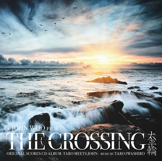 【国内盤CD】「THE CROSSING」Original Scores CD Album ／ 岩代太郎