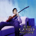 【国内盤CD】野口五郎 ／ The birth GORO anniversary-Each space time-