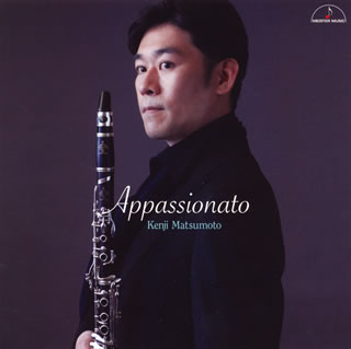 Composer: Sa Line - 【国内盤CD】【新品】アパッショナート 松本健司(CL)