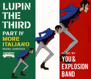 「ルパン三世 PART 4」オリジナル・サウンドトラック～MORE ITALIANO ／ You&Explosion Band