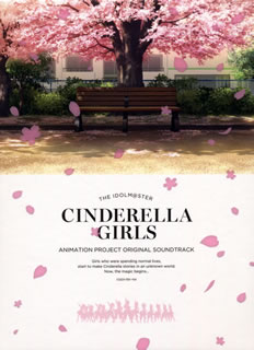 【国内盤CD】「アイドルマスター シンデレラガールズ」THE IDOLM@STER CINDERELLA GIRLS ANIMATION PROJECT ORIGINAL SOUNDTRACK ／ 田中秀和(MONACA)[4枚組]