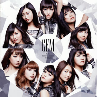 【国内盤CD】【新品】GEM ／ Girls Entertainment Mixture[2枚組]