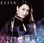 【国内盤CD】ELISA ／ ANICHRO [CD+DVD][2枚組][初回出荷限定盤(初回生産限定盤B)]