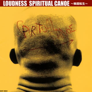 【国内盤CD】【新品】ラウドネス ／ スピリチュアル・カヌー～輪廻転生～