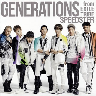 ڹCDۡڿʡGENERATIONS from EXILE TRIBE  SPEEDSTER