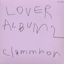 【国内盤CD】【新品】クラムボン / LOVER ALBUM 2