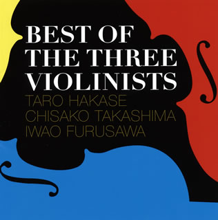 【国内盤CD】BEST OF THE THREE VIOLINISTS 葉加瀬太郎，高嶋ちさ子，古澤巌 VN 