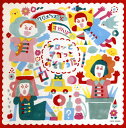 【国内盤CD】【新品】ケロポンズ・すかんぽ / ケロポンズとすかんぽの ケロッとすかっとあそびうた〜ららら ハッピーデイ〜