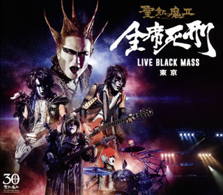 【国内盤CD】聖飢魔II ／ 全席死刑-LIVE BLACK MASS 東京-[2枚組]