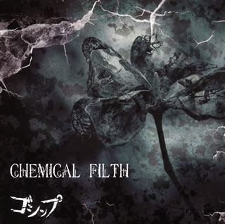 Pop JAPANizu - 【国内盤CD】【新品】ゴシップ ／ CHEMICAL FILTH [CD+DVD][2枚組][初回出荷限定盤(1000枚限定生産)]