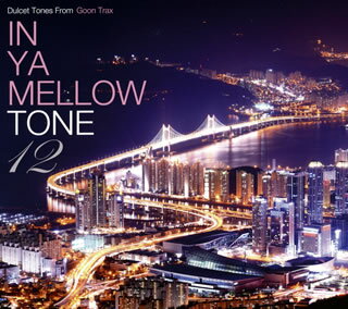 【国内盤CD】IN YA MELLOW TONE 12