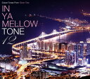 【国内盤CD】【新品】IN YA MELLOW TONE 12